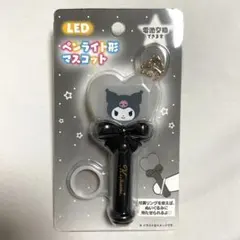 クロミ サンリオ ペンライト形 マスコット ぴたっとふれんずシリーズのサムネイル