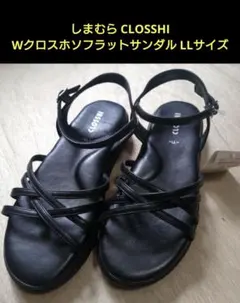 CLOSSHI Wクロスホソフラットサンダル LLサイズ 中黒のサムネイル
