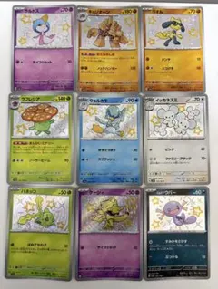 ポケモンカードゲーム　Sまとめ売り
