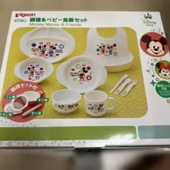 おまけつき！Pigeon 調理セット