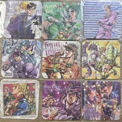 ジョジョの奇妙な冒険 コースター 1部・2部・5部・8部 9枚セット ジョジョ展