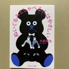 もも　【らくらく⇄ゆうゆう変更可能性有】様 リクエスト 5点 まとめ商品