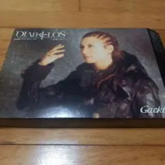 Item thumbnail for item dc78101c-5dd4-4a00-bb1e-a1725bb8d80b