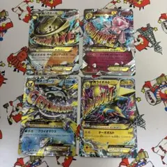 ポケモンカードセットメガ進化4枚