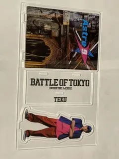 BATTLE OF TOKYO アクリルスタンド 世界