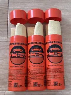 ユニセーム 3本セット - メルカリ