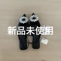新品未使用　ザラ　ビジューフラットサンダルポインテッドトゥバックストラップのサムネイル