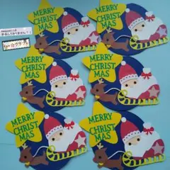 277クラフトパンチクリスマスカードサンタ☆トナカイ☆そりハンドメイドのサムネイル