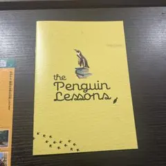 スティーブクーガン　ペンギンレッスン　パンフレット