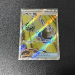 エネルギー回収 SR MEGA 拡張パック ニンジャスピナー 104/083
