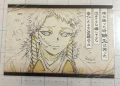 鬼滅の刃　ダイニング くじ　おすそ分けポストカード　錆兎