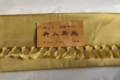 Item thumbnail for item 28b42f9e-fc9d-41d8-8a7b-3cbf5a978956