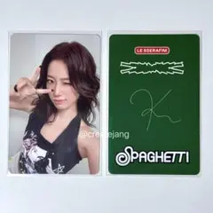 LESSERAFIM SPHAGETTI qq music トレカ　カズハ