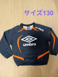 umbro ウィンドブレーカー ダークグレー/オレンジ　サイズ130