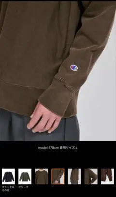 トレーナー スウェット 「Champion/チャンピオン」メンズ