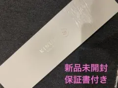 KINUJO カールヘアアイロン KC26N 保証書付き