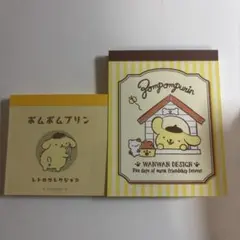 산리오 폼폼푸린 メモ帳 2点セット
