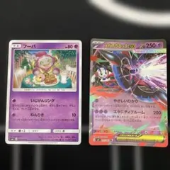 ZAフーパ メガフラエッテex 2枚セットのサムネイル