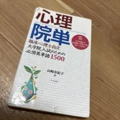 Item thumbnail for item 295bb844-00dd-4d0b-af15-0471a74fc2dc