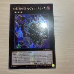 2026年最新】幻影騎士団 アジアの人気アイテム - メルカリ