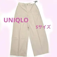 【UNIQLO】ワイドチノパン　469828 ピンクベージュ　S 新品タグ付き