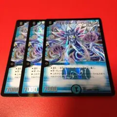 アストラルリーフ　winner エメラル　パクリオ　BBP シュトラ　サイバー 2025年最新】アストラルリーフ winnerの人気アイテム - メルカリ