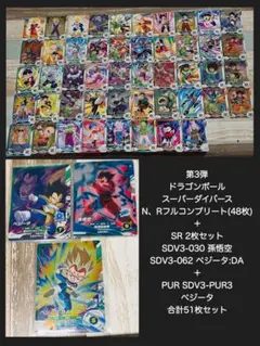 フラッペ博士様 リクエスト 2点 まとめ商品