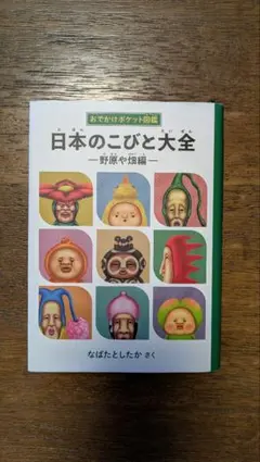 さくら様 リクエスト 2点 まとめ商品