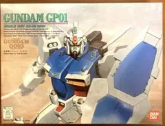 1/144 ガンダム試作1号機 RX-78 GP01 ゼフィランサス 旧キット