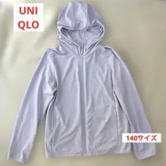ユニクロ　エアリズム　UVカット　フルジップパーカ　140サイズ