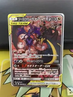 ポマスターボール　旧裏　プレイプロモ　3枚セット マスターボール 旧裏」の激安通販 | magi