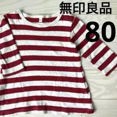 無印良品　ワンピース　チュニック　80 ボーダー　女の子