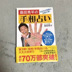 Item thumbnail for item 39de3381-9f1f-4a85-b492-7e67b1588157