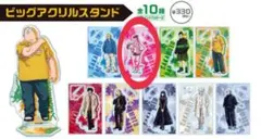 サカモトデイズ ルー ビッグアクリルスタンド