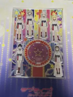 Liella Go!!リスタート アクリルスタンド 未開封