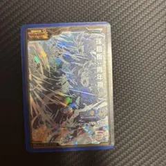 2026年最新】ドラゴンボールヒーローズ ugm1-sec4 孫悟空の人気