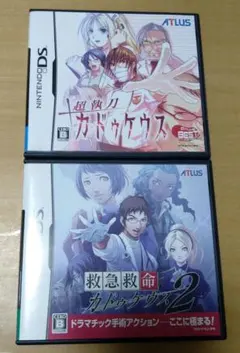 超執刀 カドゥケウス 救急救命 カドゥケウス 2 DS ソフト  2本セット