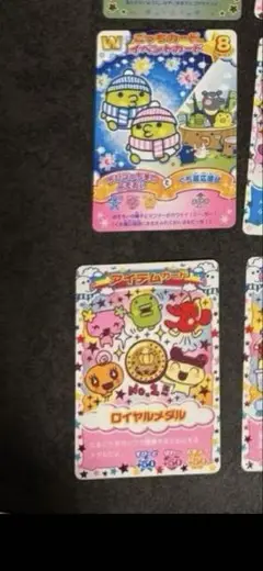 専用