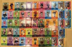 2026年最新】あつ森amiiboカードまとめ売りの人気アイテム - メルカリ