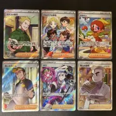 サポート　SR まとめ売り　第六弾