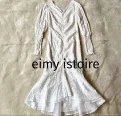 eimy istoireレースギャザーロングワンピース　M ホワイト