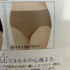 シャルレ　レディース ショーツ Lサイズ 18枚セット まとめ売り 2026年最新】シャルレショーツlの人気アイテム - メルカリ
