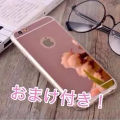 今ならおまけ付き☆　鏡面加工　ミラーケース✨　（ローズゴールド）
