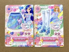 アイカツカード【不揃い】BD ブルーベアコーデ　エンジェリーシュガー