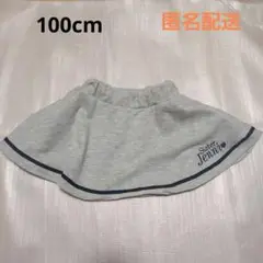 【匿名配送】Sister Jenni グレー スカート 100cm