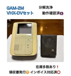 2026年最新】GAM-2M インターホンの人気アイテム - メルカリ