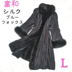 2026年最新】富和 コートの人気アイテム - メルカリ