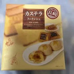 ⑤長崎カステラ切り落とし 2パック（蜂蜜＆抹茶） - メルカリ