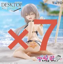 宇崎ちゃんは遊びたい！ω　Desktop Cute フィギュア　宇崎月×7