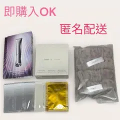 新品未使用　オルビスユー ドット7日間体験セット 美容液 クレンジング シワ改善